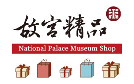 NPM Store 國立故宮博物院附設商店及網路商城